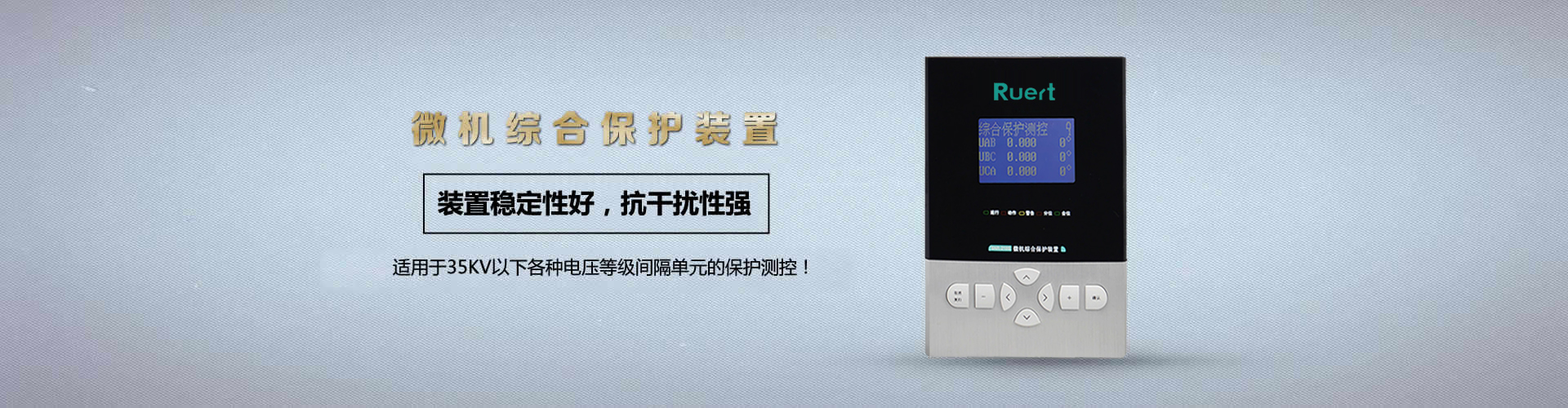 北京国力电气科技有限公司